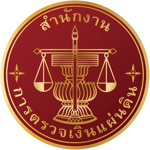 สำนักงานการตรวจเงินแผ่นดิน