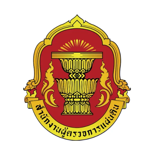 สำนักงานผู้ตรวจการแผ่นดิน