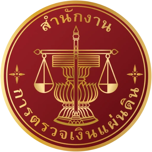 สำนักงานการตรวจเงินแผ่นดิน